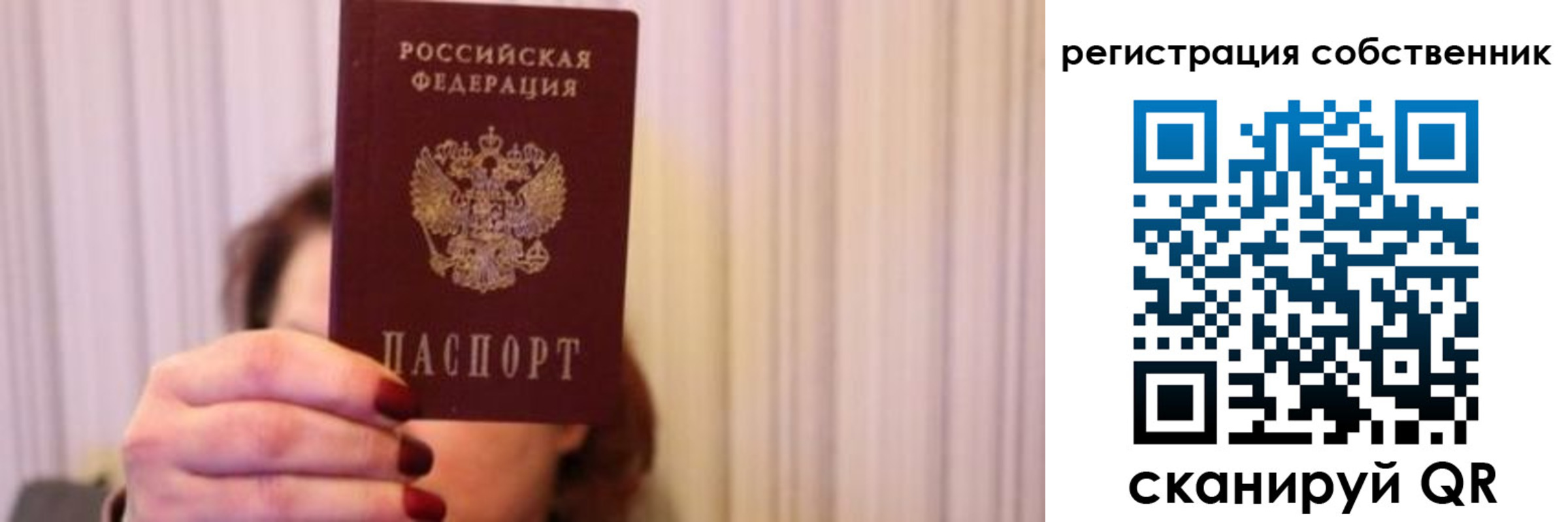 прописка иностранных граждан в Королёве