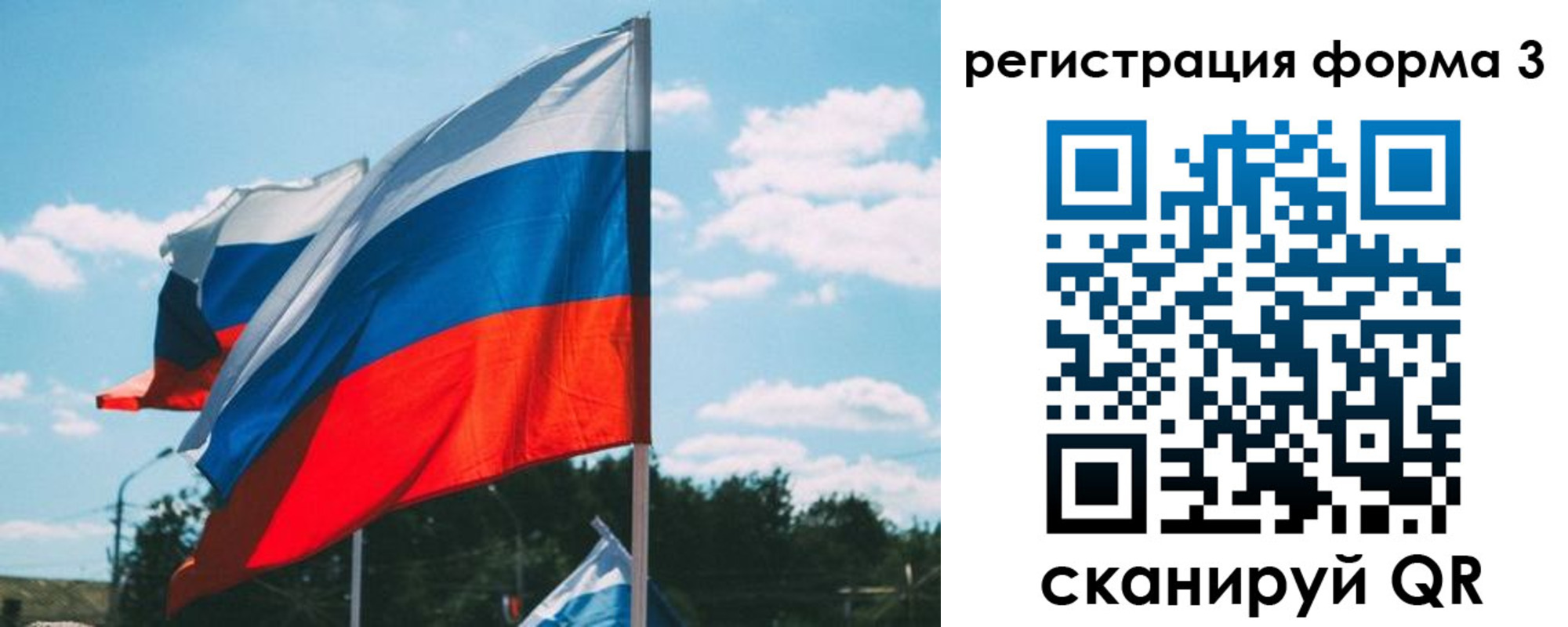 прописка паспорт в Королёве